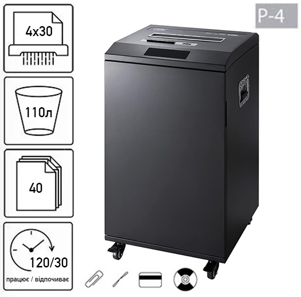 Знищувач документів JINPEX JP-5720MDY (2х10) (000014090)